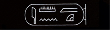 Amenemope