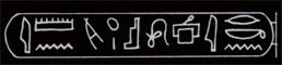 Osorkon III. Osorkon III.
