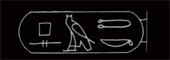 Psamtik II. Psamtik II.