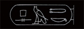 Psamtik III. Psamtik III.