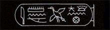 Psusennes II. Psusennes II.