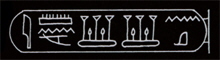 Scheschonq I. Scheschonq I.