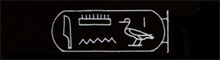 Siamun Siamun