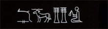 Smendes II.