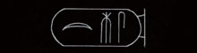 Ahmose I.
