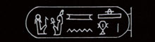 Merenptah