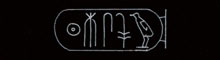 Ramses I.