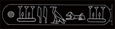 Xerxes